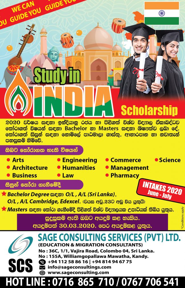 19cmx3col ad Colour-01 (1)